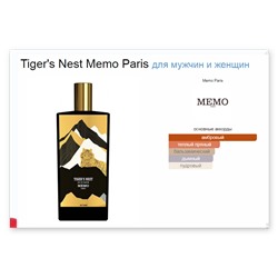 Tiger's Nest Memo Paris